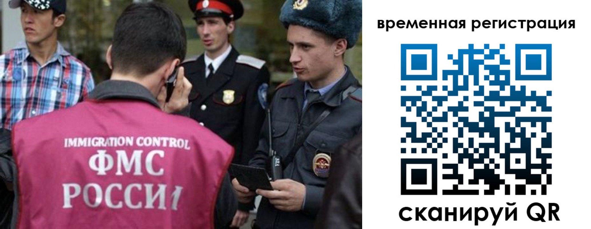 купить прописку в Тимашёвске