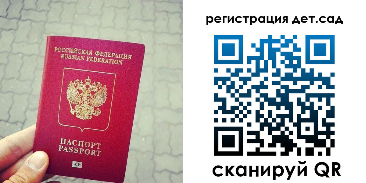 временная регистрация собственник в Тимашёвске