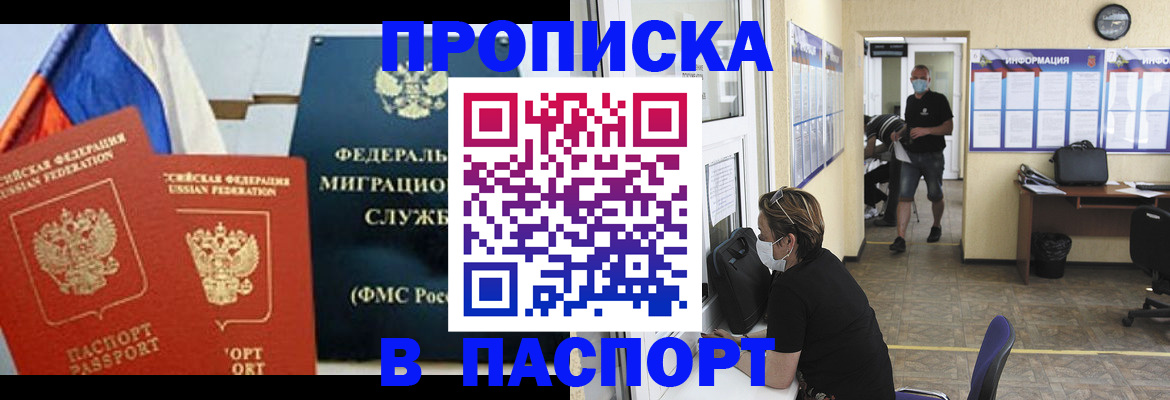 регистрация для дет. сада в Тимашёвске