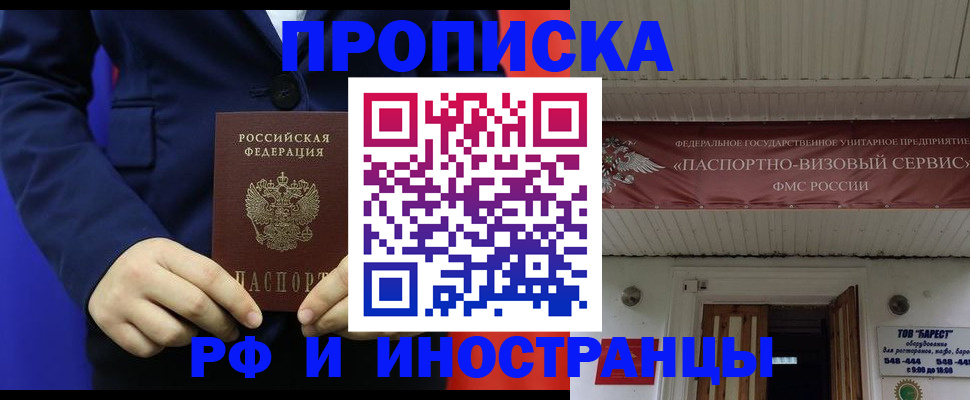 регистрация для дет. сада в Тимашёвске