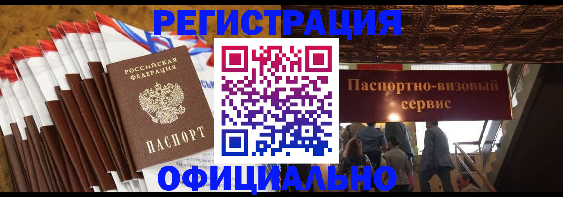 пропишу в квартире в Тимашёвске